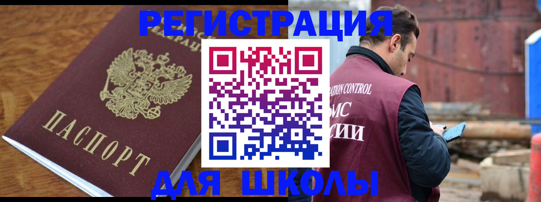 регистрация в Марксе